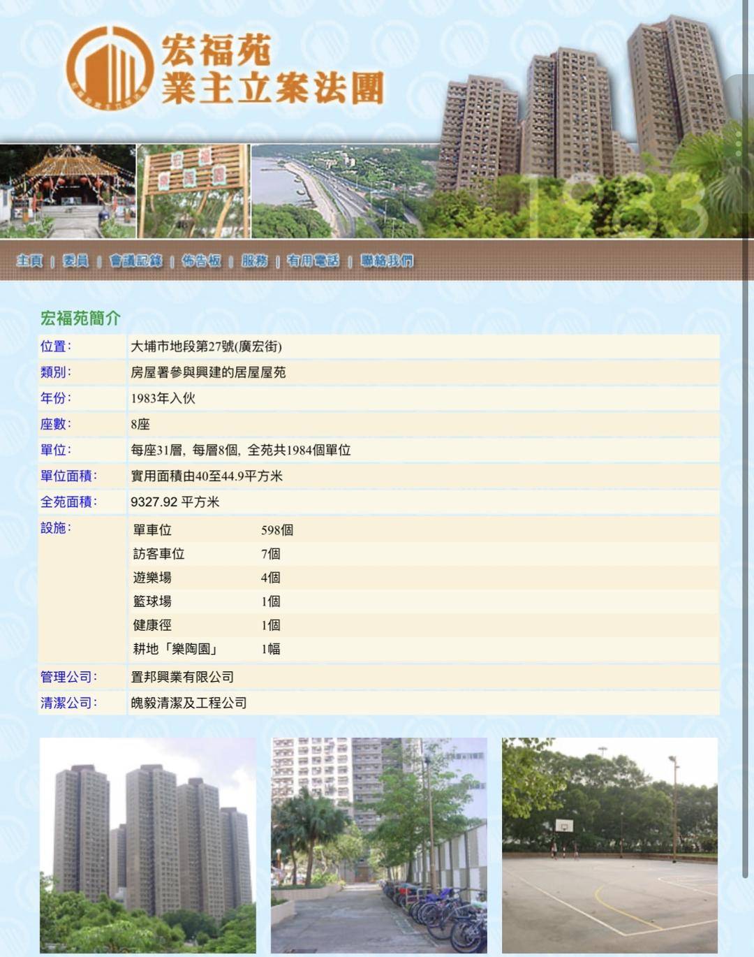 4小时内火警连升三级的宏福苑:单户最大面积44.9平方米<strong></p>
<p>数字货币怎么交易</strong>,大维修启动超1年,业主称被困者老人较多