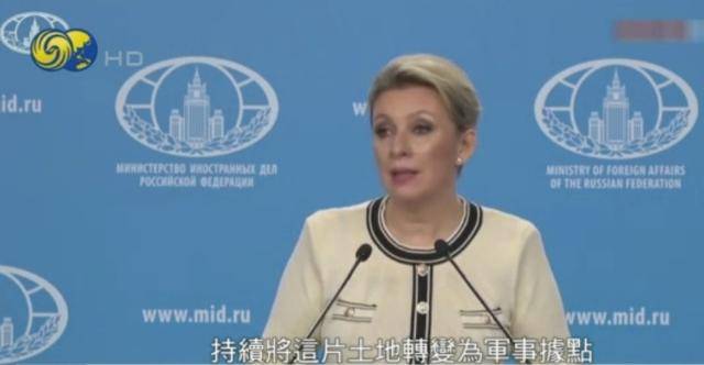 俄外交部:日方加剧紧张局势<strong></p>
<p>开发数字货币</strong>,俄保留采取强硬回应的权利