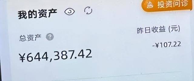 就差一步<strong></p>
<p>开发数字货币</strong>，杭州9岁男孩“送”光外公外婆上百万元养老金！“短短几分钟，钱跟流水一样被转走……”