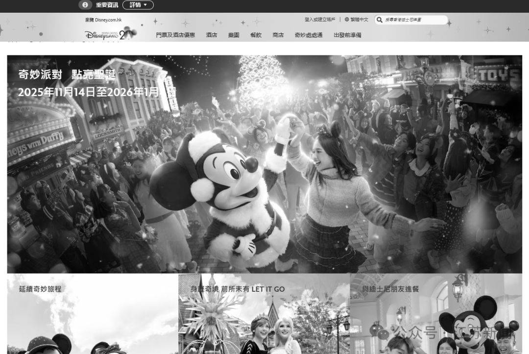 已致94人遇难<strong></p>
<p>开发数字货币</strong>，李家超：望内地协助！廉政公署：或涉贪污！这一幕令人破防