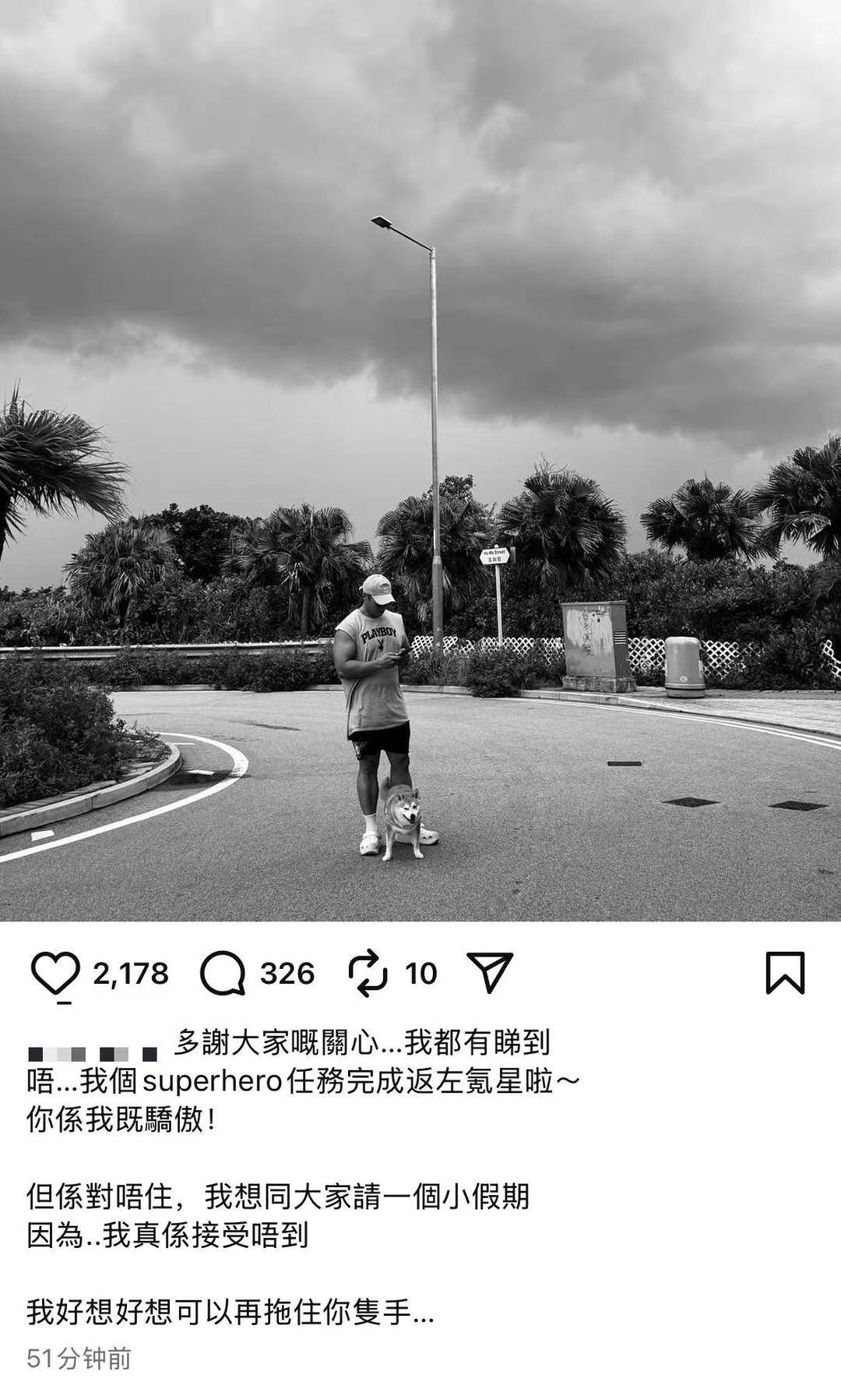 香港消防员何伟豪殉职后<strong></p>
<p>开发数字货币</strong>，女友关了服装店 朋友：她心情不好，短期不会回来开店了