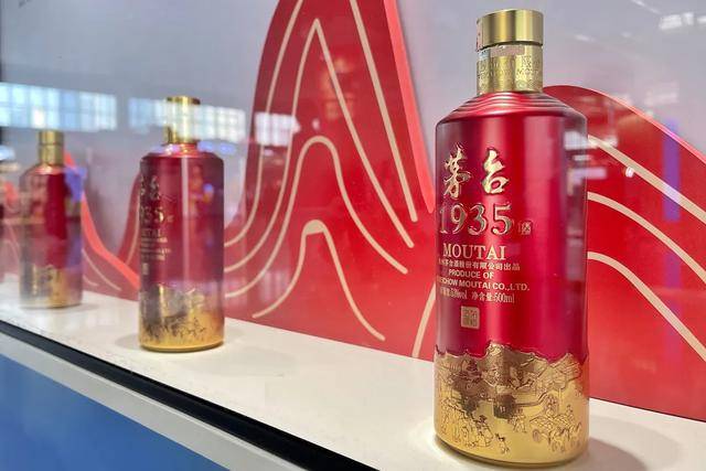 飞天茅台快逼近1499元<strong></p>
<p>开发数字货币</strong>了