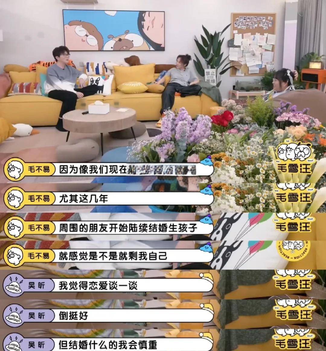 吴昕被曝“资产十位数”：没老公没孩子财富自由有多爽<strong></p>
<p>数字货币交易系统</strong>？