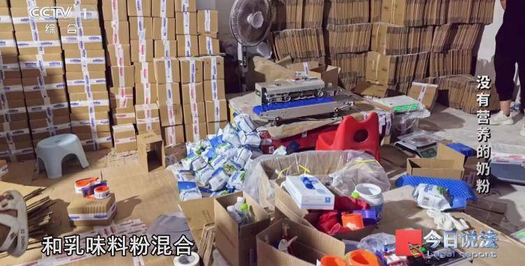 奶精加淀粉做成的假奶粉销往全国<strong></p>
<p>数字货币交易系统</strong>，专家：不但营养匮乏，还有很大安全隐患