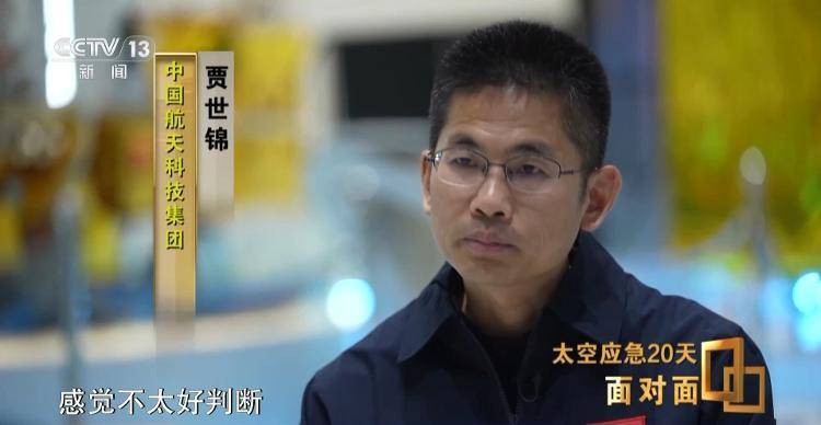 航天员“改签”回地球<strong></p>
<p>数字货币交易系统</strong>，神二十返回舱玻璃裂纹是个三角形