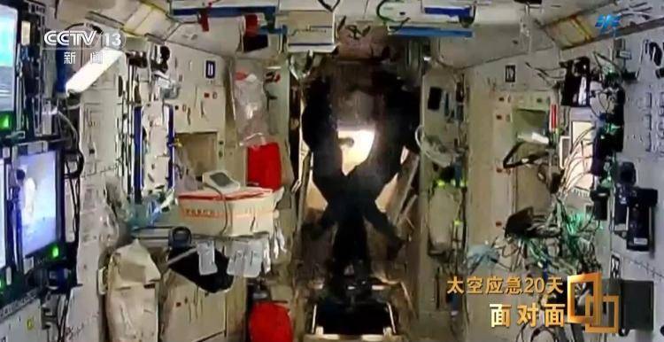 航天员“改签”回地球<strong></p>
<p>数字货币交易系统</strong>，神二十返回舱玻璃裂纹是个三角形