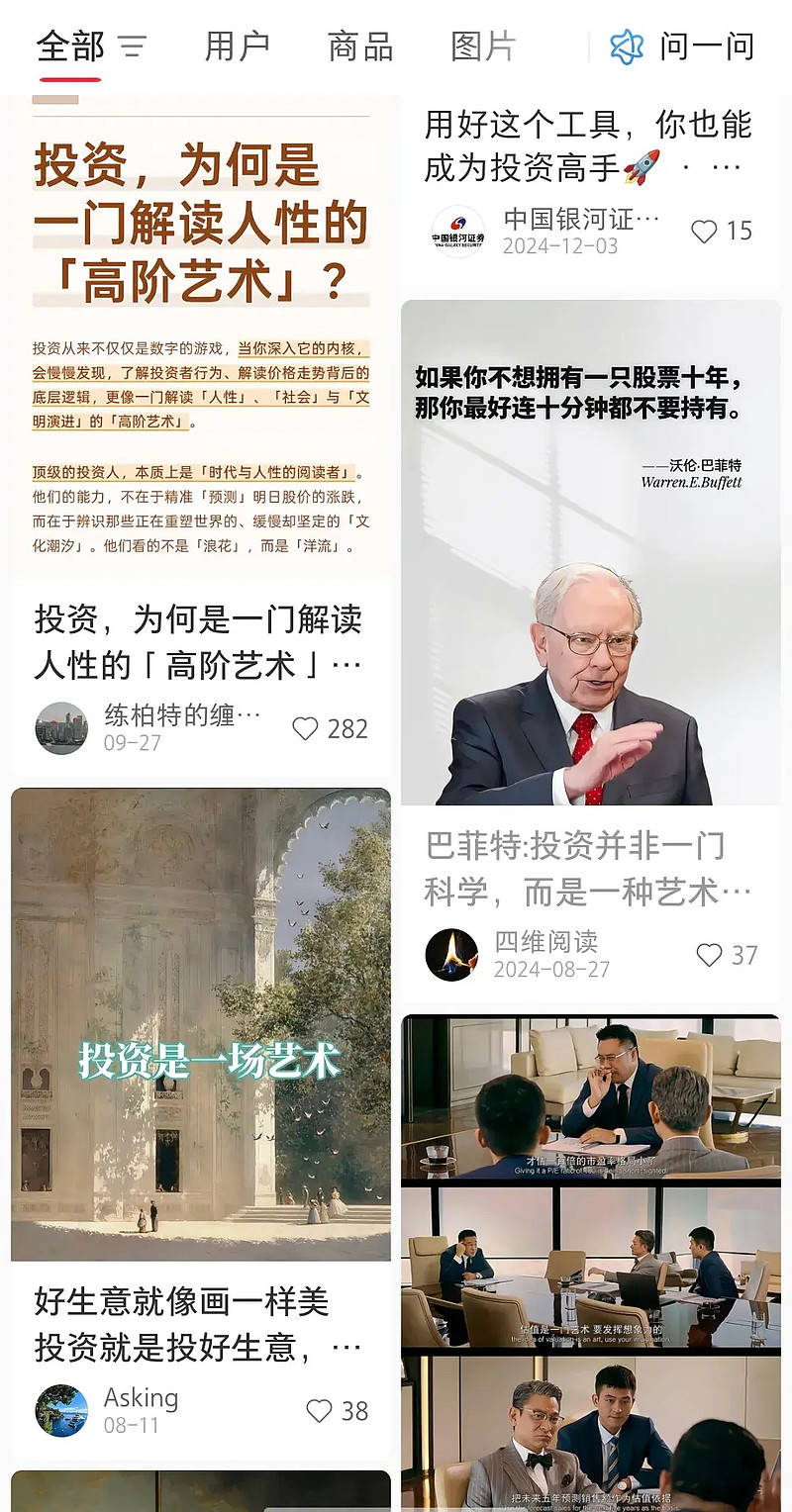 黄金再创新高<strong></p>
<p>数字货币交易系统</strong>,牛市炒股却为什么挣不了钱