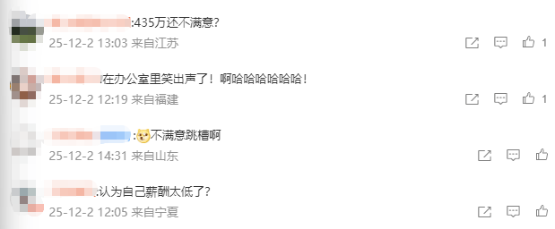 52岁董事长投票反对自己连任:不满意薪酬<strong></p>
<p>数字货币期货</strong>!