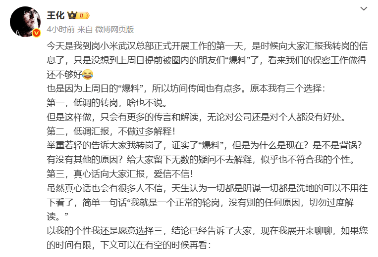 交付8万辆却蒸发5000亿市值<strong></p>
<p>数字货币期货</strong>，雷军“抄底”小米能否对抗空头？