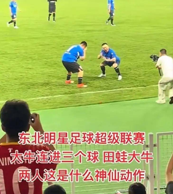 考古 | 赵本山妻子罕见公开现身<strong></p>
<p>数字货币期货</strong>，气质优雅五官美艳，俩人爱情太感人！