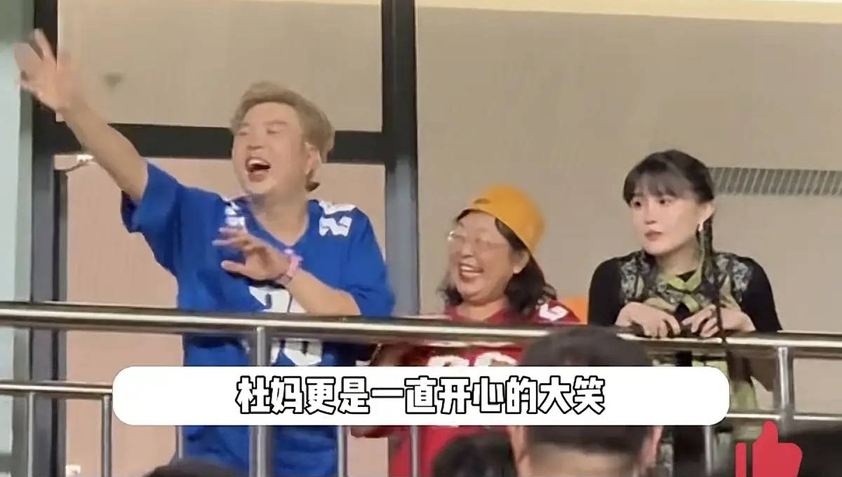 考古 | 赵本山妻子罕见公开现身<strong></p>
<p>数字货币期货</strong>，气质优雅五官美艳，俩人爱情太感人！