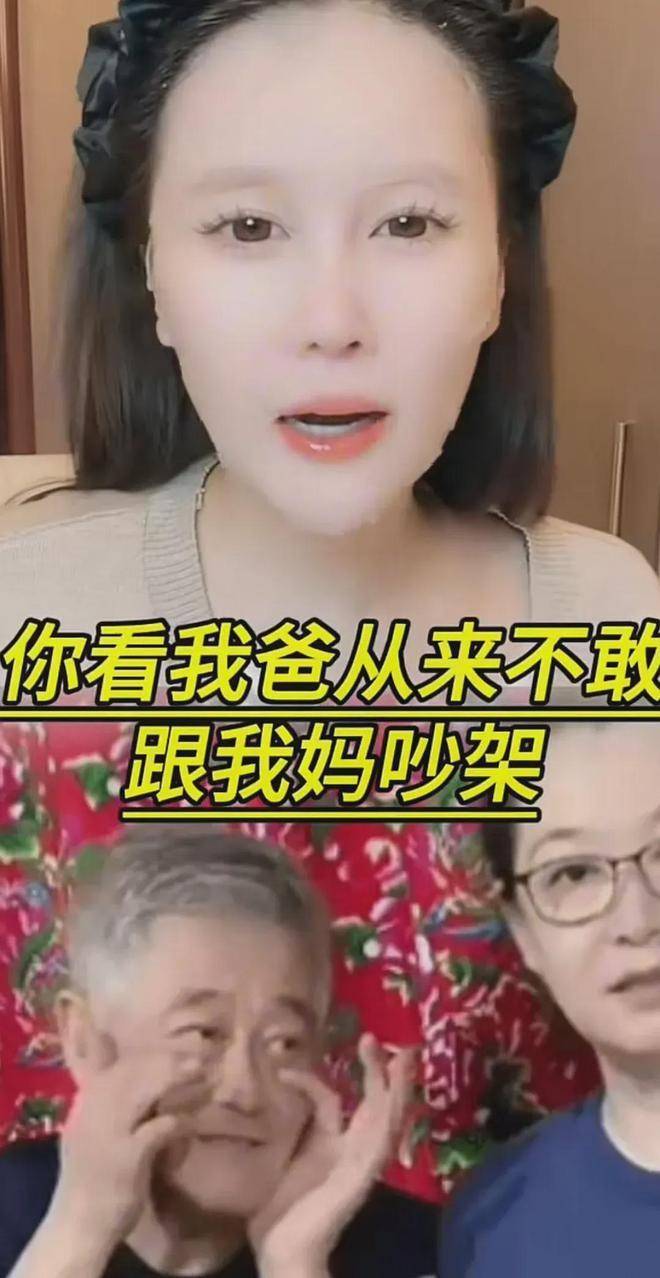 考古 | 赵本山妻子罕见公开现身<strong></p>
<p>数字货币期货</strong>，气质优雅五官美艳，俩人爱情太感人！