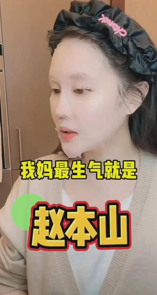 考古 | 赵本山妻子罕见公开现身<strong></p>
<p>数字货币期货</strong>，气质优雅五官美艳，俩人爱情太感人！