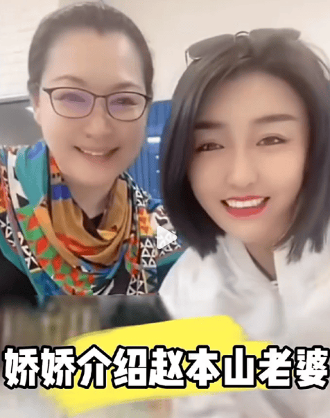 考古 | 赵本山妻子罕见公开现身<strong></p>
<p>数字货币期货</strong>，气质优雅五官美艳，俩人爱情太感人！