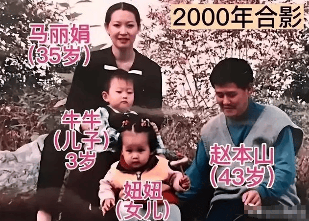 考古 | 赵本山妻子罕见公开现身<strong></p>
<p>数字货币期货</strong>，气质优雅五官美艳，俩人爱情太感人！