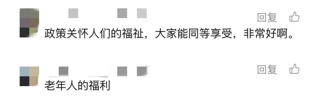 上海多区密集发布！不限户籍<strong></p>
<p>数字货币概念股</strong>，至少免费打一针→