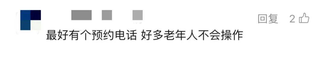 上海多区密集发布！不限户籍<strong></p>
<p>数字货币概念股</strong>，至少免费打一针→