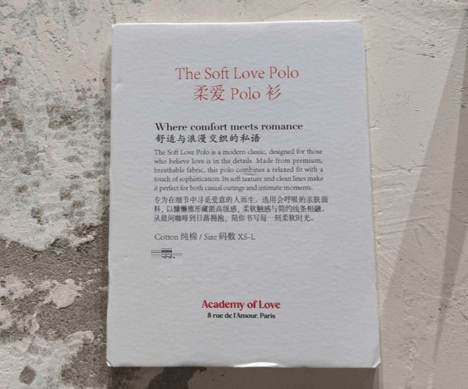 法国人在上海开店<strong></p>
<p>cdc数字货币</strong>,只卖白色衣服竟然火了丨上海滩上洋掌柜