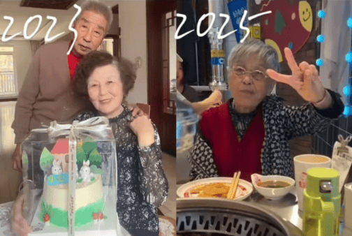 女子晒照对比奶奶自爷爷去世9个月后变化：再也不是时髦的老太太了<strong></p>
<p>cdc数字货币</strong>，评论区泪目