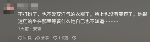 女子晒照对比奶奶自爷爷去世9个月后变化：再也不是时髦的老太太了<strong></p>
<p>cdc数字货币</strong>，评论区泪目