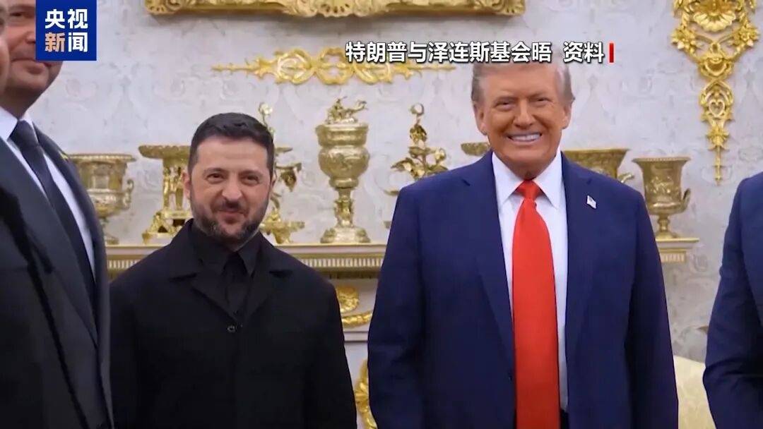 特朗普：泽连斯基拿了3500亿美元<strong></p>
<p>数字货币eos</strong>，却丢了25%的国土，他得“现实点”，输了就是输了
