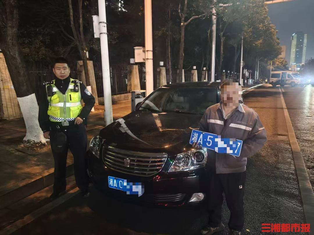 修理工把客户车辆开回自家小区<strong></p>
<p>数字货币eos</strong>,为省停车费面临4000元罚款