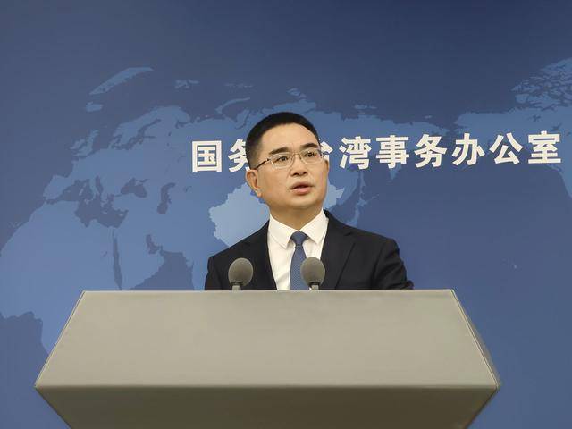 赖清德称“台湾已是‘主权独立国家’<strong></p>
<p>数字货币eos</strong>，没必要再宣布‘台独’”，国台办驳斥