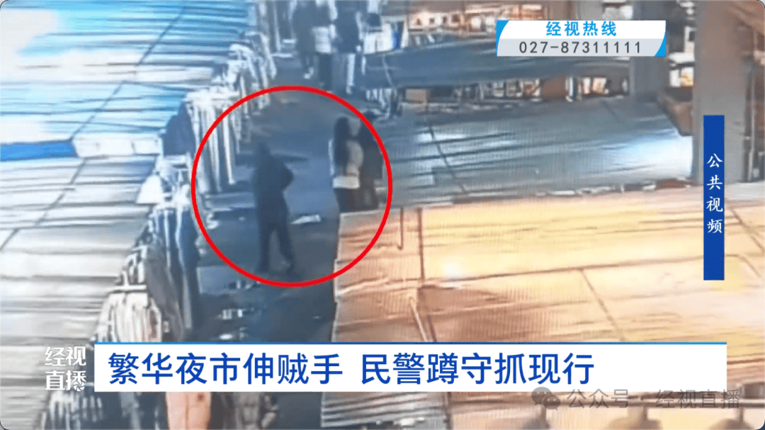 “尾随了大概五六分钟！”女子武汉逛街<strong></p>
<p>数字货币eos</strong>，刚付完款手机就不见了......