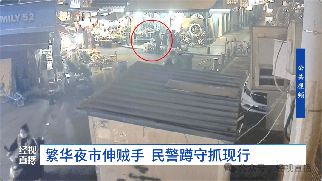 “尾随了大概五六分钟！”女子武汉逛街<strong></p>
<p>数字货币eos</strong>，刚付完款手机就不见了......