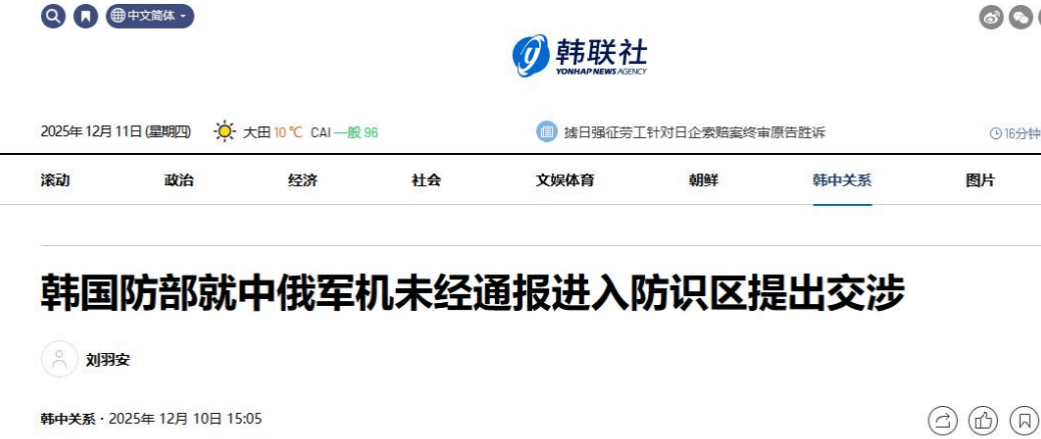 李在明还未登机访华<strong></p>
<p>数字货币期权</strong>,日韩就共同抗议中国?韩国总统已先和高市早苗约好见面地点