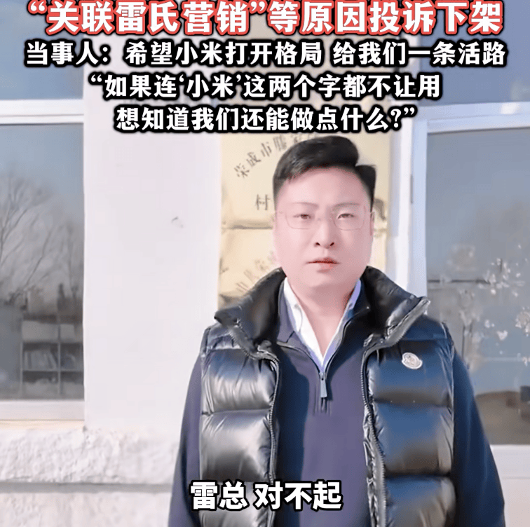 热搜！村支书卖农作物小米<strong></p>
<p>数字货币期权</strong>，被投诉下架？当事人无奈：希望给我们一条活路