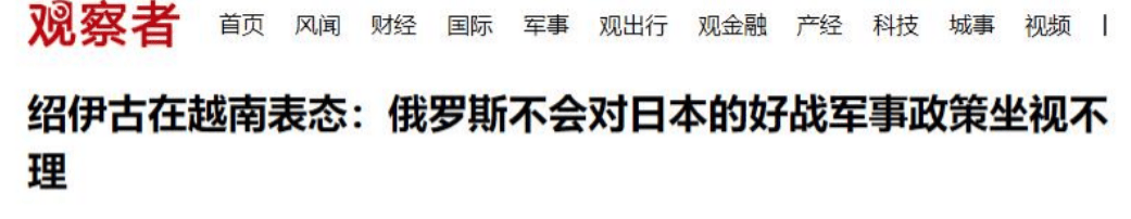 日本联合35国叫板中俄<strong></p>
<p>数字货币期权</strong>，中方霸气回击一句话，俄方：敢越线必出手！