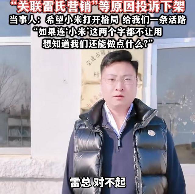 热搜!连‘小米’这两个字都不让用?村支书卖农作物小米<strong></p>
<p>数字货币期权</strong>,被投诉下架?希望给我们一条活路