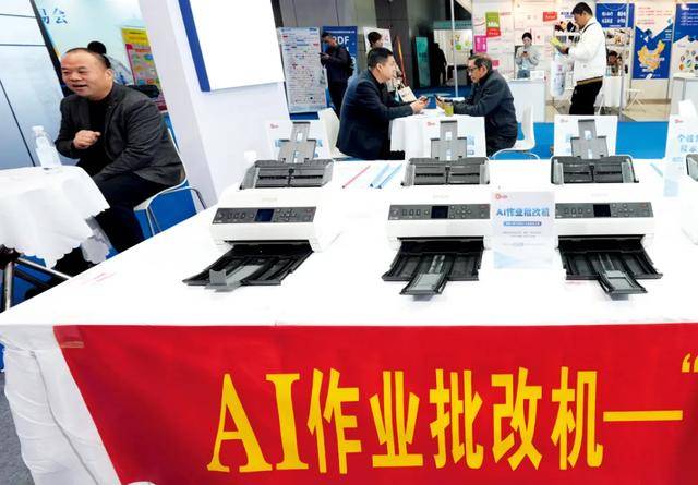 教师减负<strong></p>
<p>数字货币期权</strong>,有戏了