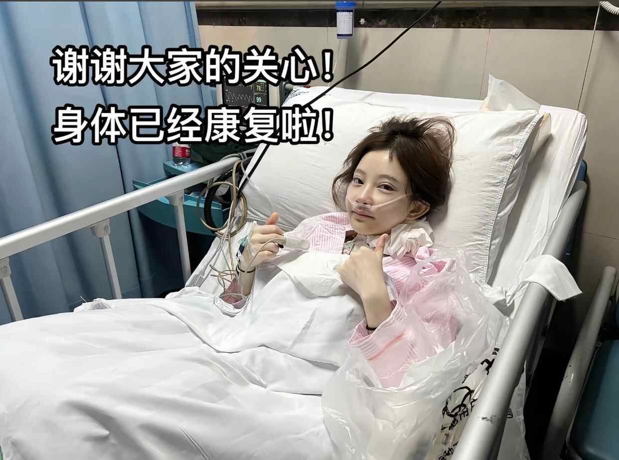 网红歌手冯提莫自曝癌症复发并转移:已经做过手术