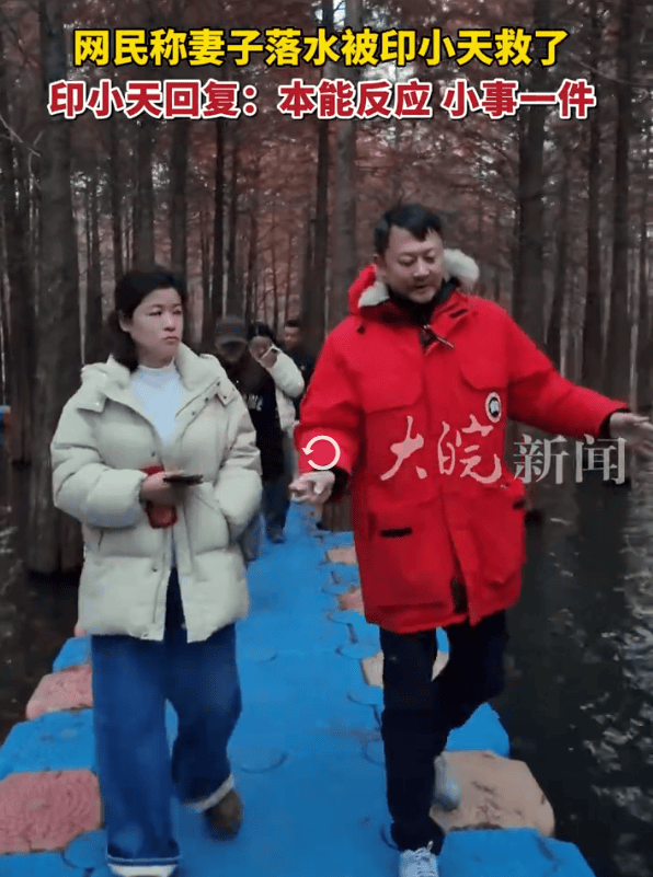演员印小天回应跳水救人:本能反应<strong></p>
<p>数字货币期权</strong>,小事一件
