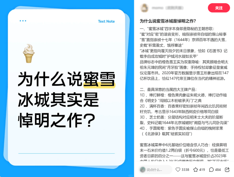 《红楼梦》是“悼明”之作<strong></p>
<p>数字货币期权</strong>?曹学会:把曹雪芹看低了