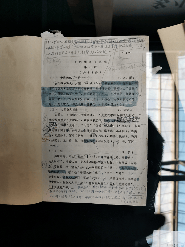 《红楼梦》是“悼明”之作<strong></p>
<p>数字货币期权</strong>?曹学会:把曹雪芹看低了