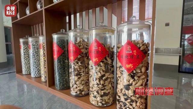 30天速成陈皮<strong></p>
<p>炒数字货币</strong>,成本仅70元,利润超成本10倍以上!央视起底陈皮跨省造假产业链