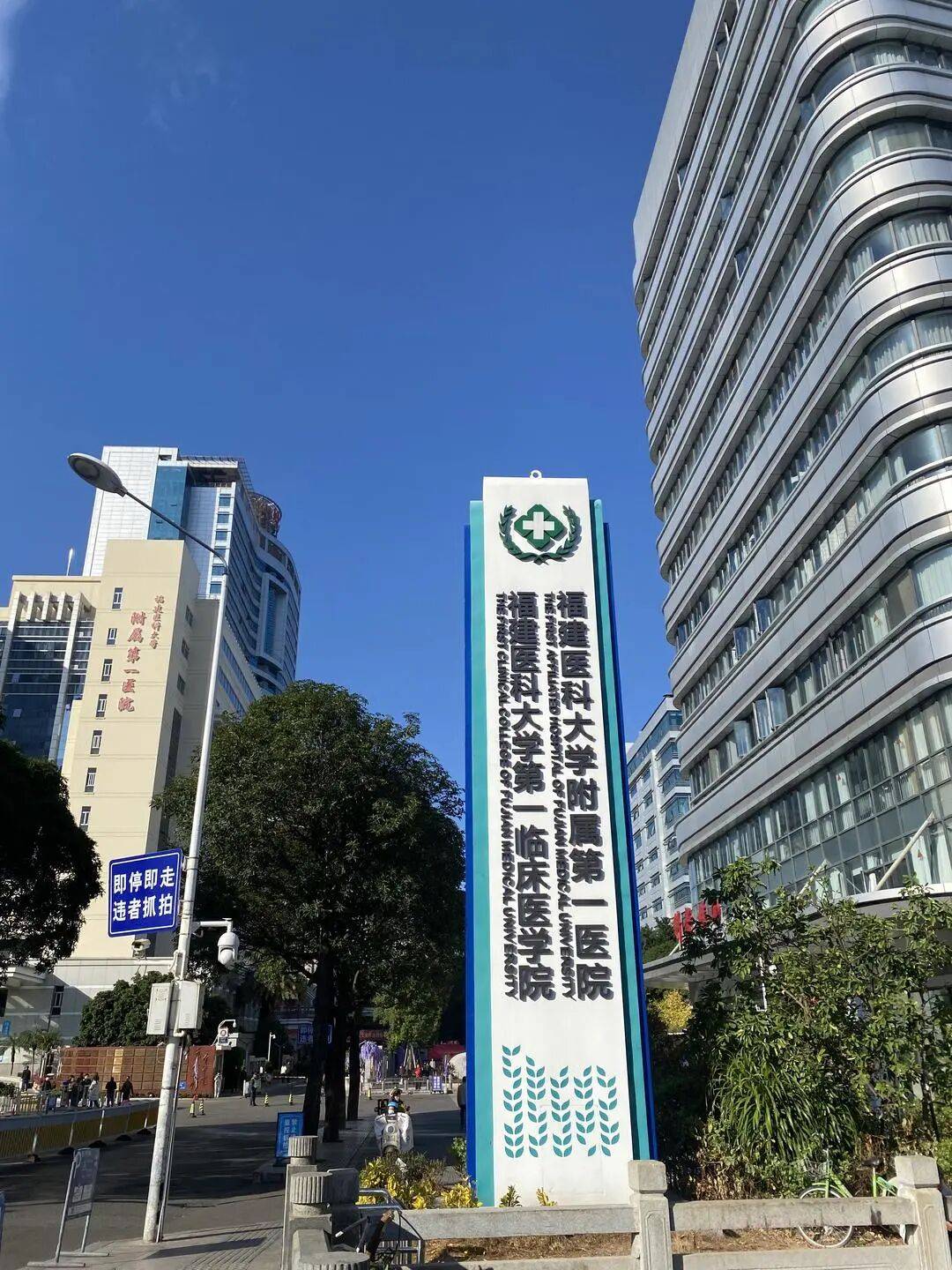 “最快女护士”张水华：今日在医院上班<strong></p>
<p>炒数字货币</strong>，未参加“家门口的”福州马拉松；护士长回应