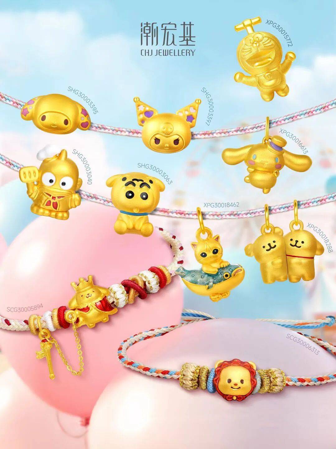 潮汕老板卖0.1克黄金<strong></p>
<p>炒数字货币</strong>,今年已进账62亿