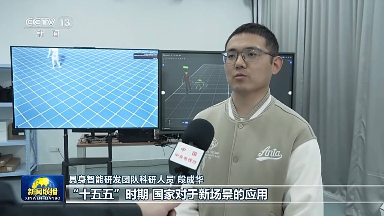 学习贯彻四中全会精神·一线见闻丨拓宽应用场景 加快培育新质生产力