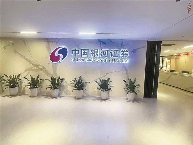 A股近期开户数大增，曾经人声鼎沸的证券营业部却格外安静 新股民跑步进场 营业部悄悄上楼