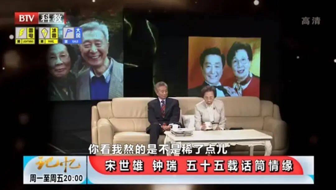 钟瑞去世<strong></p>
<p>央行发行数字货币</strong>!宋世雄永别爱妻!