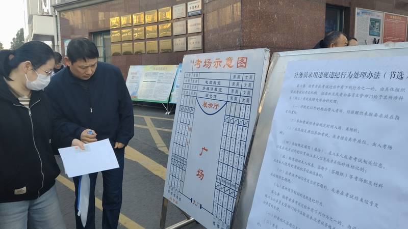 中年失业的地产人<strong></p>
<p>央行发行数字货币</strong>,挤进考公“复活赛”