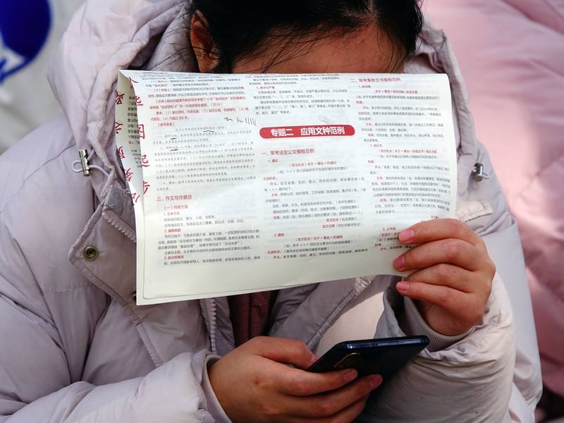 中年失业的地产人<strong></p>
<p>央行发行数字货币</strong>,挤进考公“复活赛”