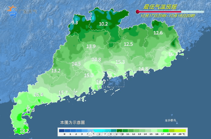 广东多地最低气温刷新<strong></p>
<p>央行发行数字货币</strong>,今冬是“超级冷冬”吗?