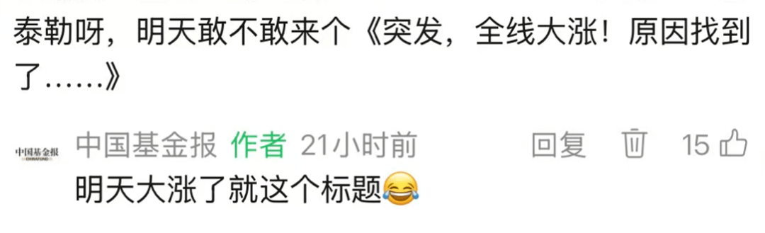 沸腾！刚刚<strong></p>
<p>数字货币趋势</strong>，A股暴力拉升！原因找到了