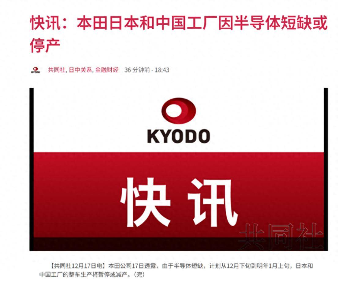 石破茂预言果然应验,中方还没开始反制,日企就已经撑不住了!