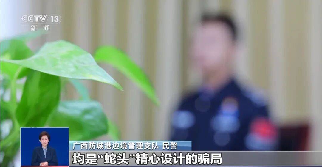 央视披露:男子在网吧厕所墙上看到“高薪日结5000-20000”广告<strong></p>
<p>数字货币应用</strong>,即将出境时被警方拦下